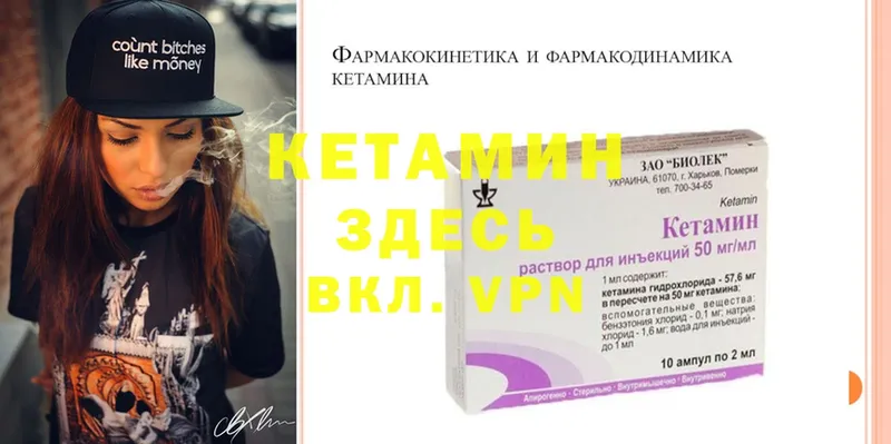 купить   Зарайск  КЕТАМИН ketamine 